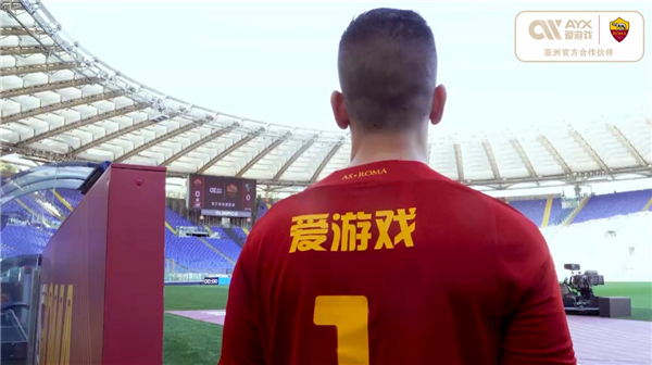 創新